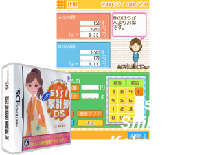 ESSE Shikkari Kakeibo DS (Japan) (Rev 1) Cover